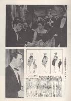 （映画パンフレット）さよならをもう一度
