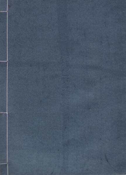 尾張名陽図会 全7冊(猿猴庵（高力種信）) / 古本、中古本、古