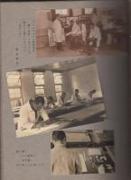 岐阜農林専門学校　卒業記念写真帖　-士魂・追憶-　2冊一括