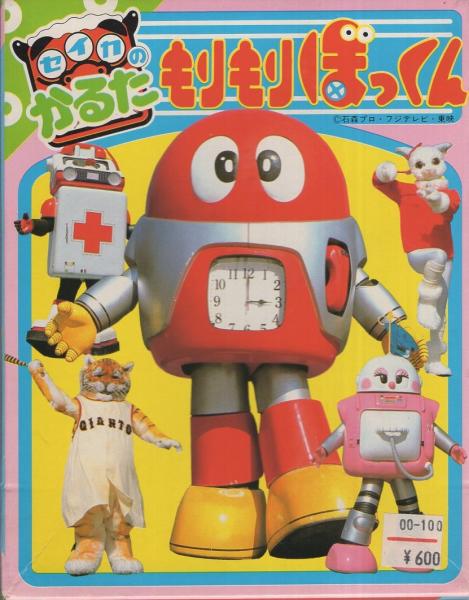 セイカのかるた ひらけ！ポンキッキ 未使用 2種セット - メルカリ