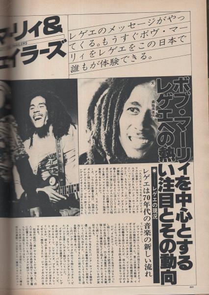 リチャードアヴェドン ビンテージ フォトTシャツ ナスターシャ