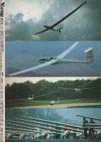 ヴイカップ　V-cup　13号　昭和54年1月号