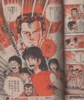 週刊少年ジャンプ　昭和56年21号　昭和56年5月4日号