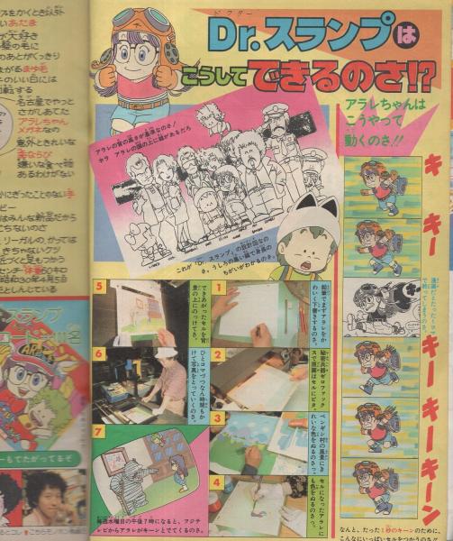 月刊誌 柑橘 1949年1月～1959年6月 合計119冊 即決!!