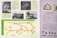 武雄温泉（佐賀県）