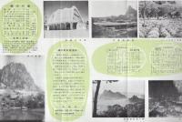 武雄温泉（佐賀県）