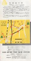 観光の大宰府（福岡県）