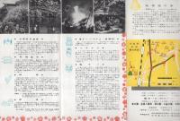 観光の大宰府（福岡県）