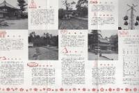 観光の大宰府（福岡県）