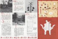 観光の大宰府（福岡県）
