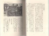 国、亡ぼす勿れ　-私の遺言-
