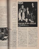 FMfan　EAST　平成6年2号　平成6年1月3日→1月16日