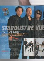 FMfan　EAST　平成6年13号　平成6年6月6日→6月19日