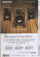 FMfan　EAST　平成6年14号　平成6年6月20日→7月3日