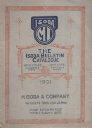 （自動車用品カタログ）THE ISODA BULLETIN CATALOGUE　1931特別版第4号（愛知県豊橋市・磯田商店）