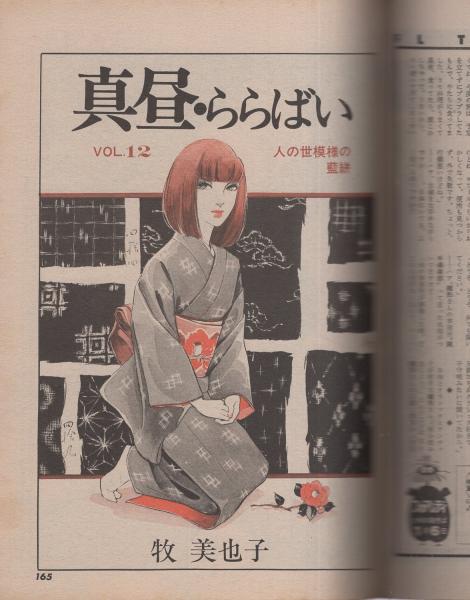 watanabe　大迫みきお作品 watanabe様 専用 大迫みきお作品 - メルカリ