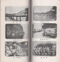岐阜市案内