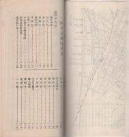 岐阜市案内