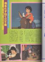 白山と三田さん (1-10巻 全巻) | 漫画全巻ドットコム