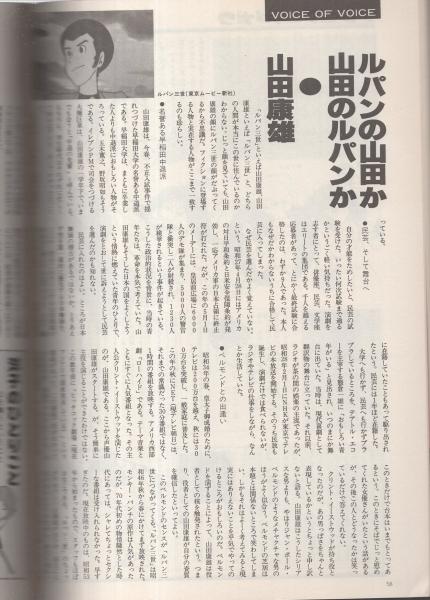 秘鈔金瓶梅　山田風太郎　昭和34年初版第一刷　古書　激レア希少品 妖異金瓶梅』｜感想・レビュー - 読書メーター