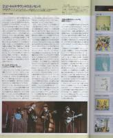FMfan　EAST　平成9年11号　平成9年5月5日→5月18日