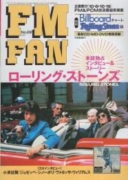 FMfan　平成9年22号　平成9年10月6日→10月19日