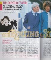 FMfan　平成9年22号　平成9年10月6日→10月19日