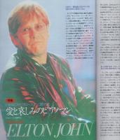 FMfan　平成9年23号　平成9年10月20日→11月2日