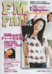 FMfan　平成9年25号　平成9年11月17日→11月30日