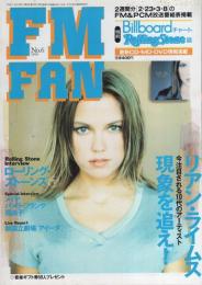 FMfan　平成10年6号　平成10年2月23日→3月8日