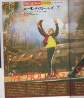 FMfan　平成10年6号　平成10年2月23日→3月8日