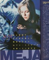 FMfan　平成10年6号　平成10年2月23日→3月8日
