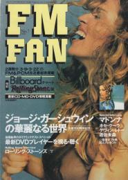 FMfan　平成10年7号　平成10年3月9日→3月22日