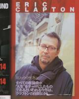 FMfan　平成10年8号　平成10年3月23日→4月5日
