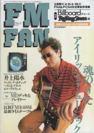 FMfan　平成10年9号　平成10年4月6日→4月19日