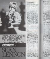 FMfan　平成10年9号　平成10年4月6日→4月19日