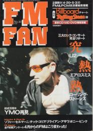 FMfan　平成10年10号　平成10年4月20日→5月3日