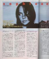 FMfan　平成10年10号　平成10年4月20日→5月3日