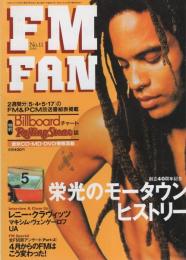 FMfan　平成10年11号　平成10年5月4日→5月17日