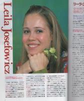 FMfan　平成10年12号　平成10年5月18日→5月31日