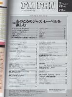 FMfan　平成10年12号　平成10年5月18日→5月31日