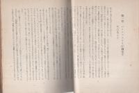 現代世界文学叢書　全14冊内13巻欠　13冊一括