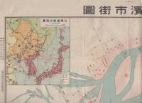 哈爾濱市街図（中国）