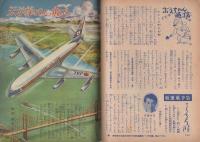 こども家の光　-家の光昭和35年10月号付録-　表紙画・谷俊彦