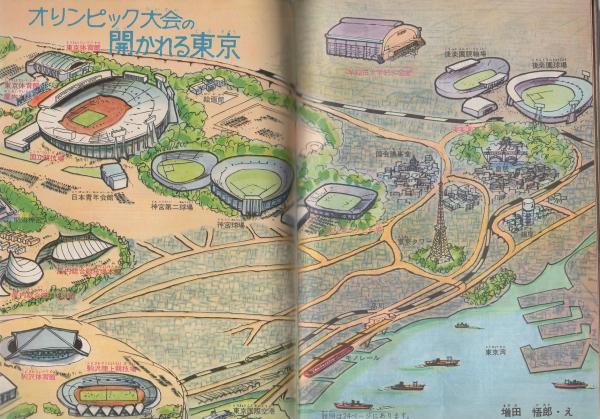 こども家の光 -家の光昭和38年7月号付録- 表紙画・小林裕「キャンプ