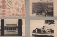 （絵葉書）満洲ヱハガキ　-建国拾周年版-　袋付8枚（17枚内9枚欠）