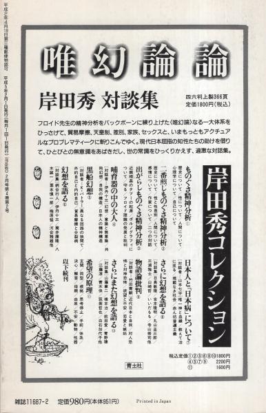 家族 高嶋 哲夫(著) - 角川春樹事務所 | 版元ドットコム
