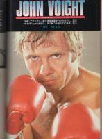 クールガイ　29号　昭和54年9月号
