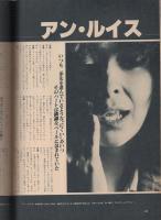 クールガイ　25号　昭和54年5月号