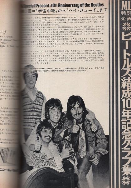 【激レア　雑誌】GQ　Japan 1998年6月　表紙ミックジャガー387 激レア 雑誌】GQ Japan 1998年6月 表紙ミックジャガー387